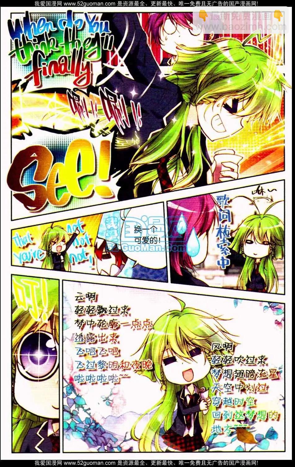 第09册(1/3)-第119话