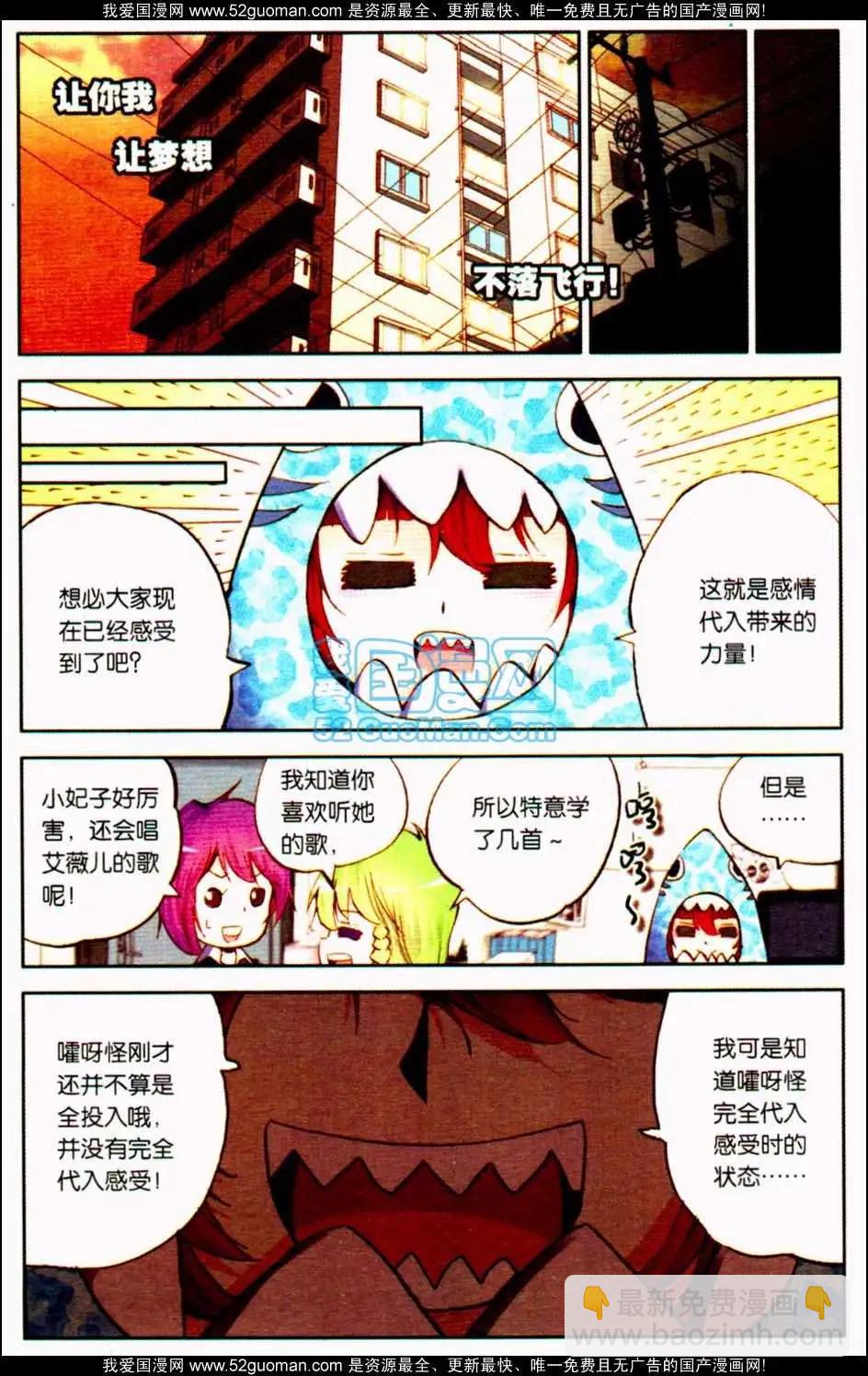 第09册(1/3)-第119话