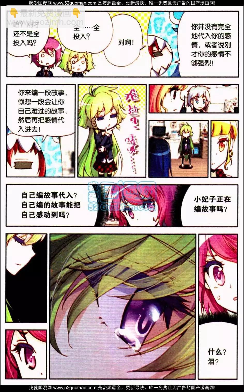 第09册(1/3)-第119话