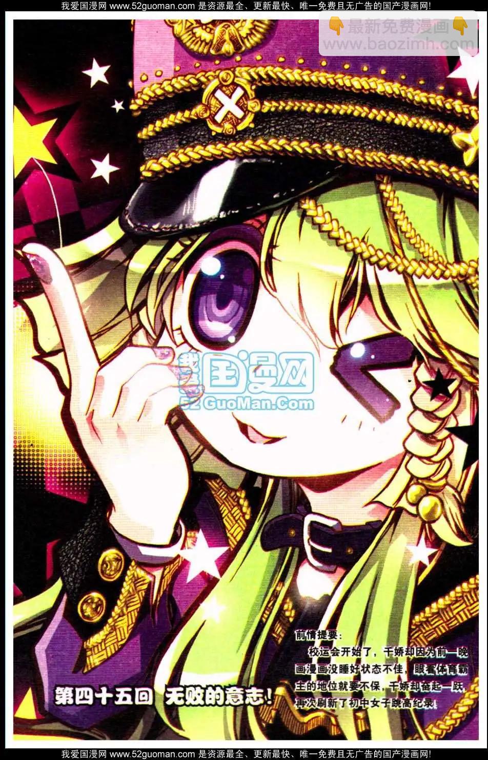 第09册(1/3)-第119话