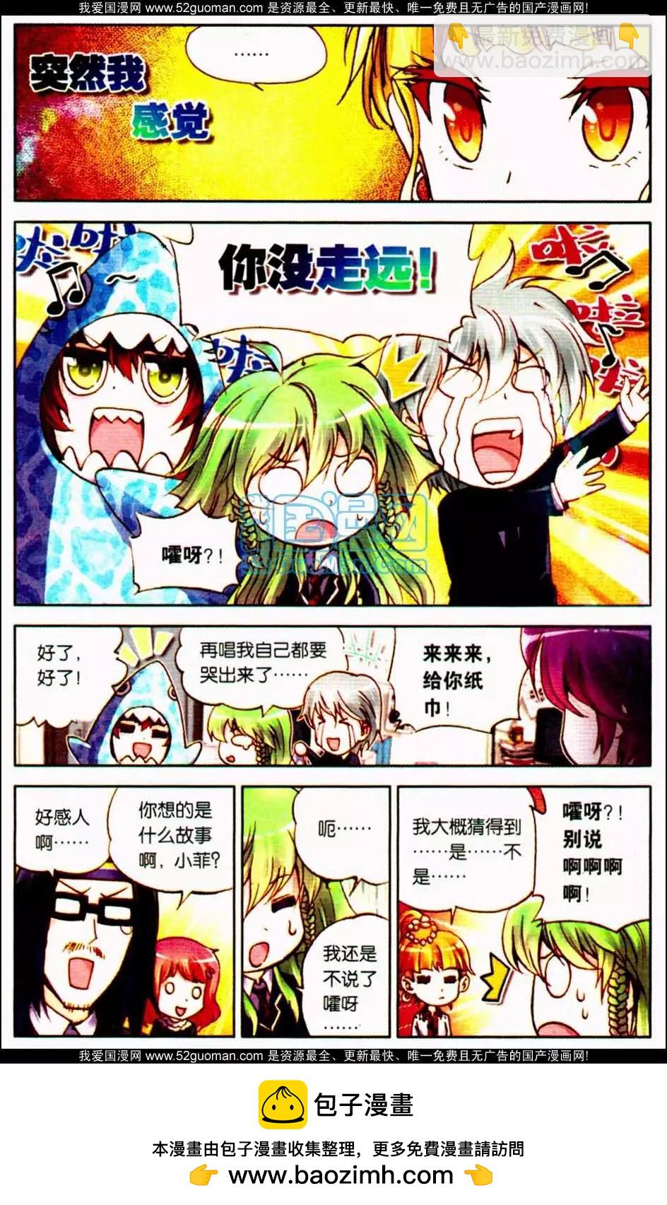 第09册(1/3)-第119话