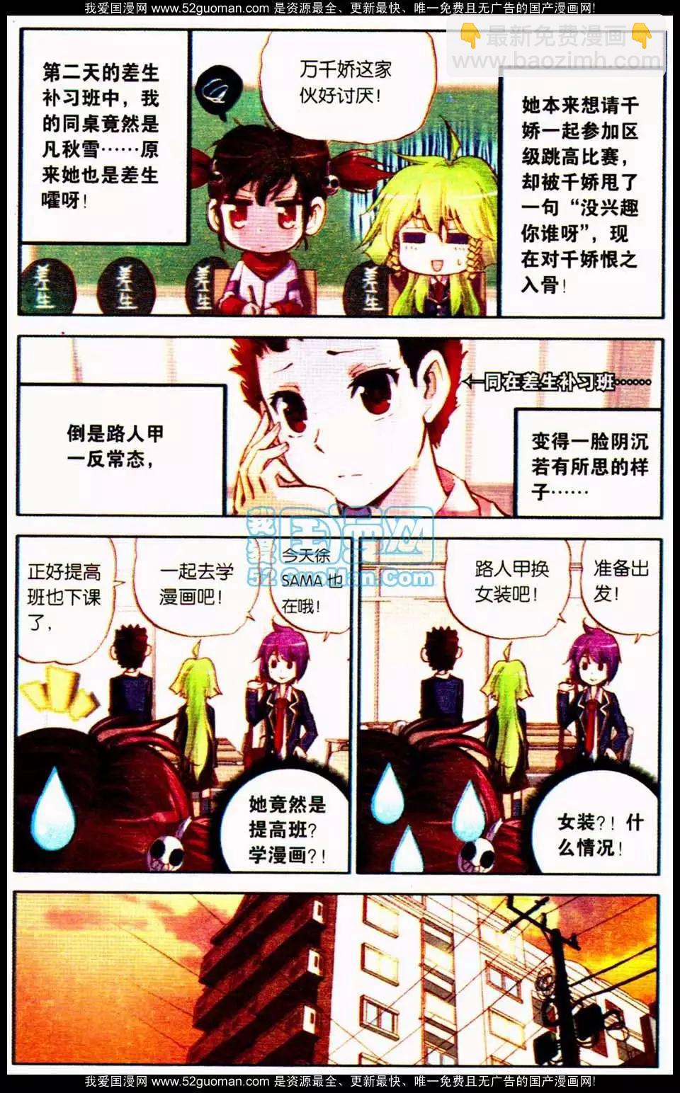 第09册(1/3)-第119话