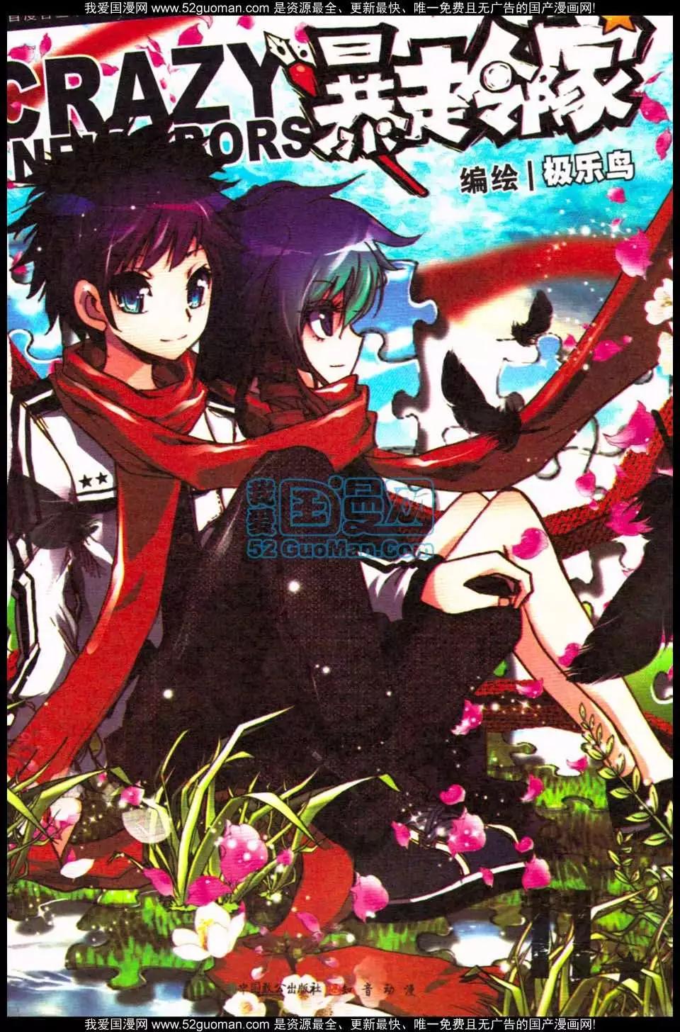 第11册(1/3)-第121话