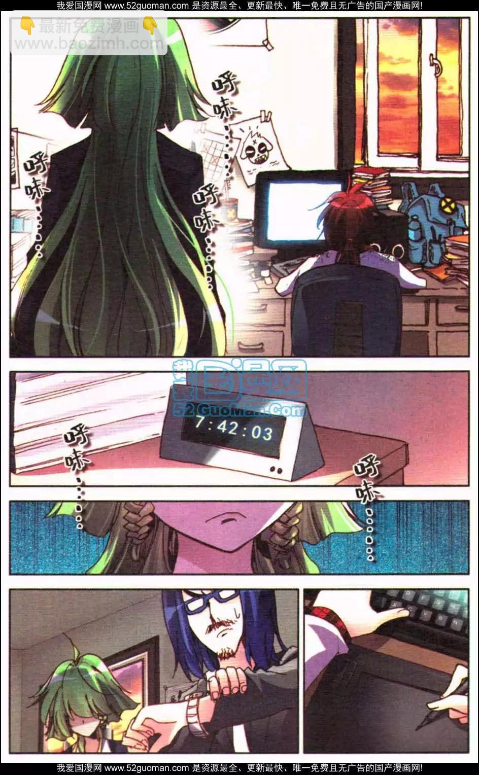 第11册(1/3)-第121话