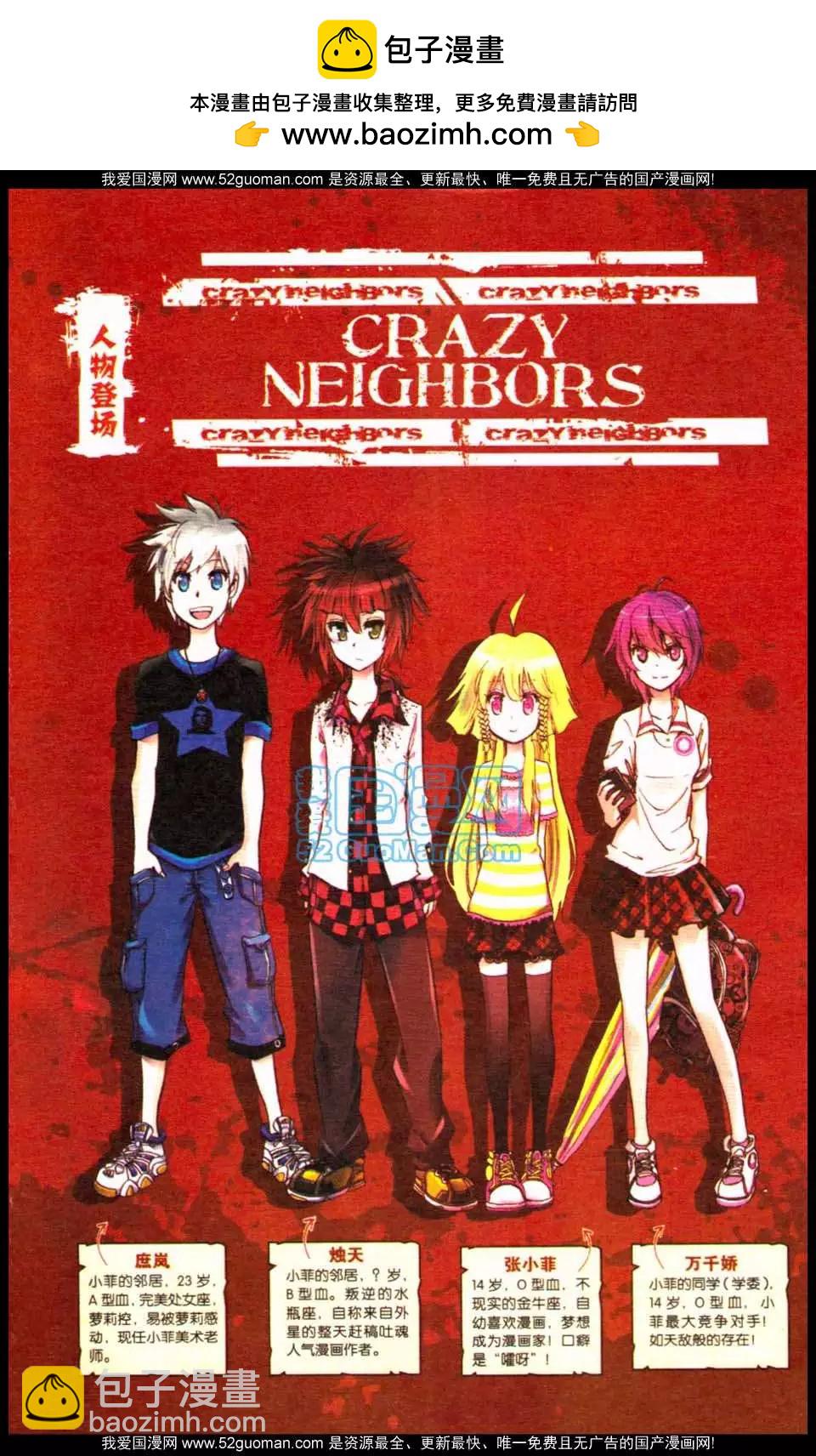 第11册(1/3)-第121话