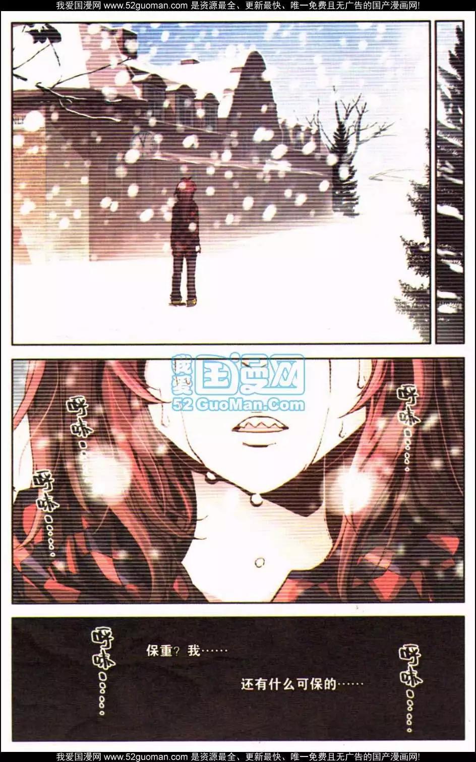 第11册(1/3)-第121话