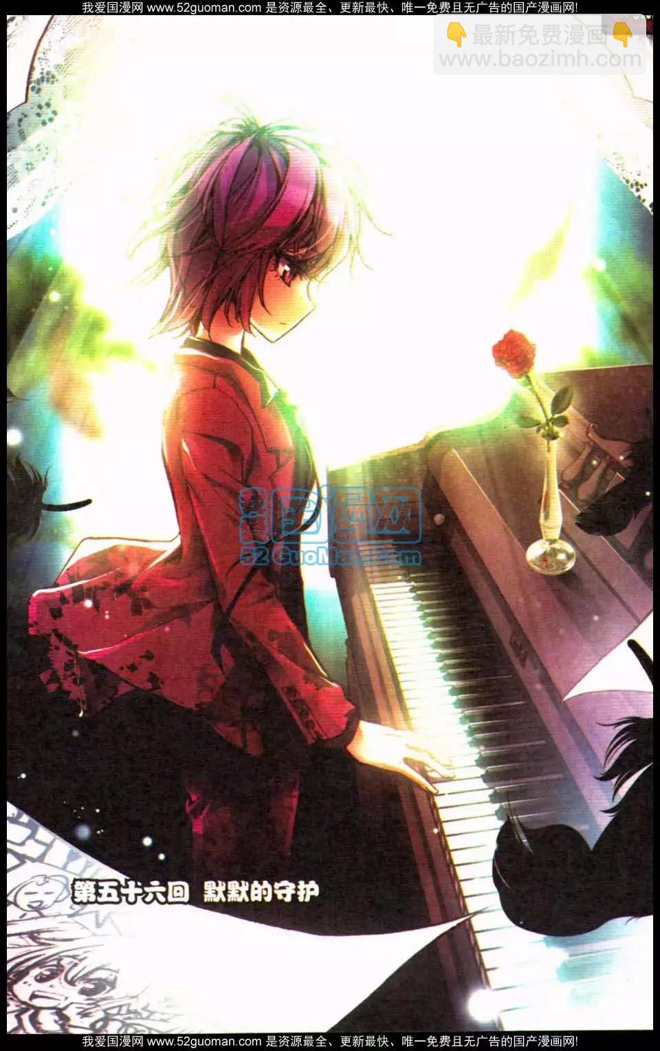 第11册(1/3)-第121话