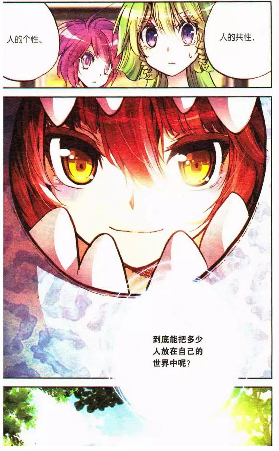 第13册(1/3)-第123话