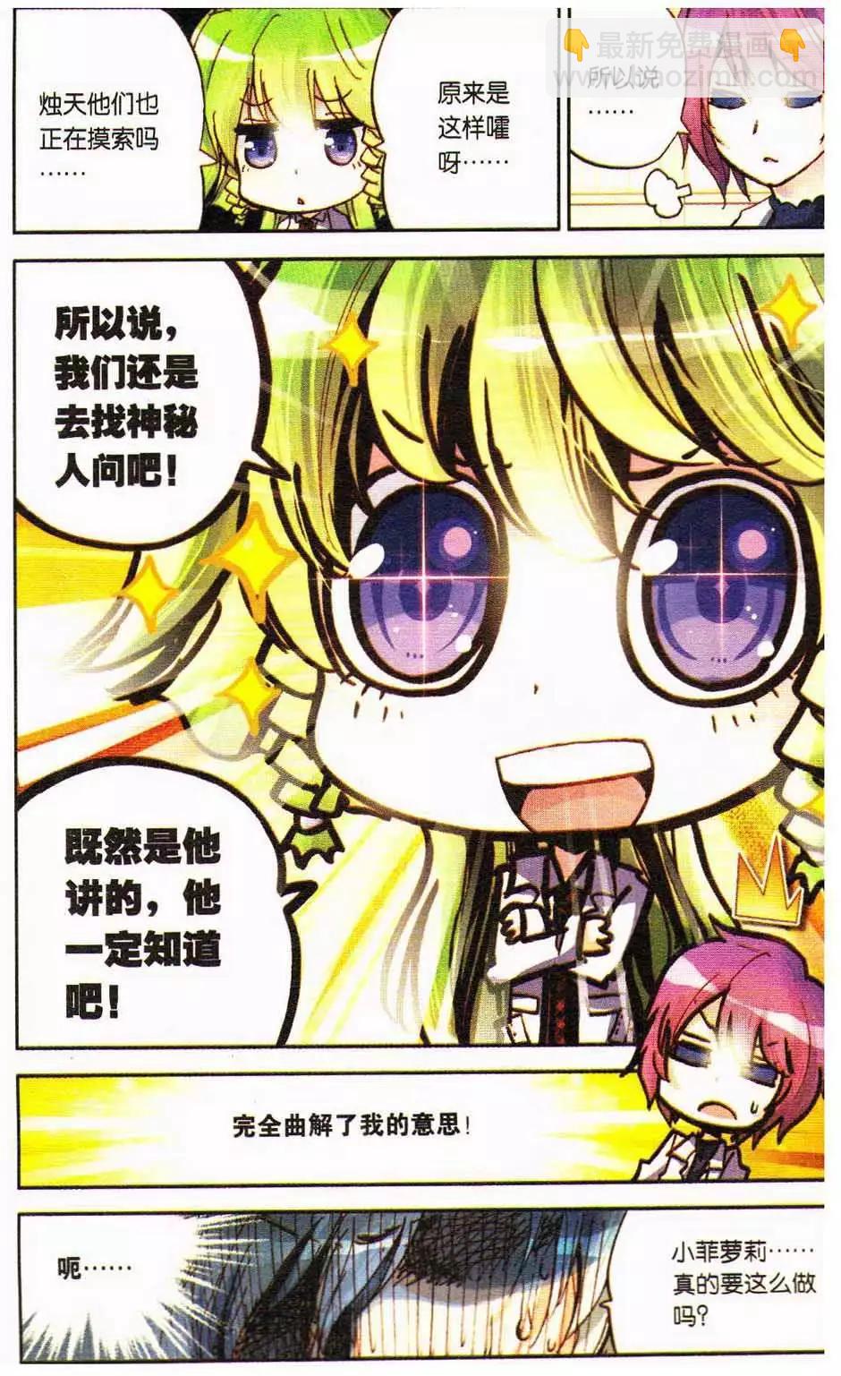 第13册(1/3)-第123话