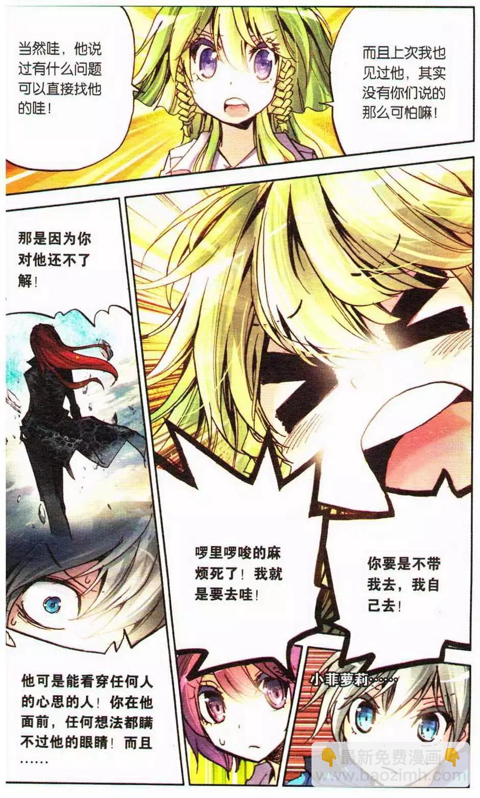 第13册(1/3)-第123话