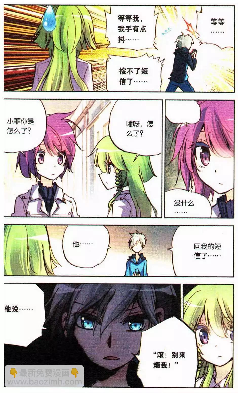 第13册(1/3)-第123话