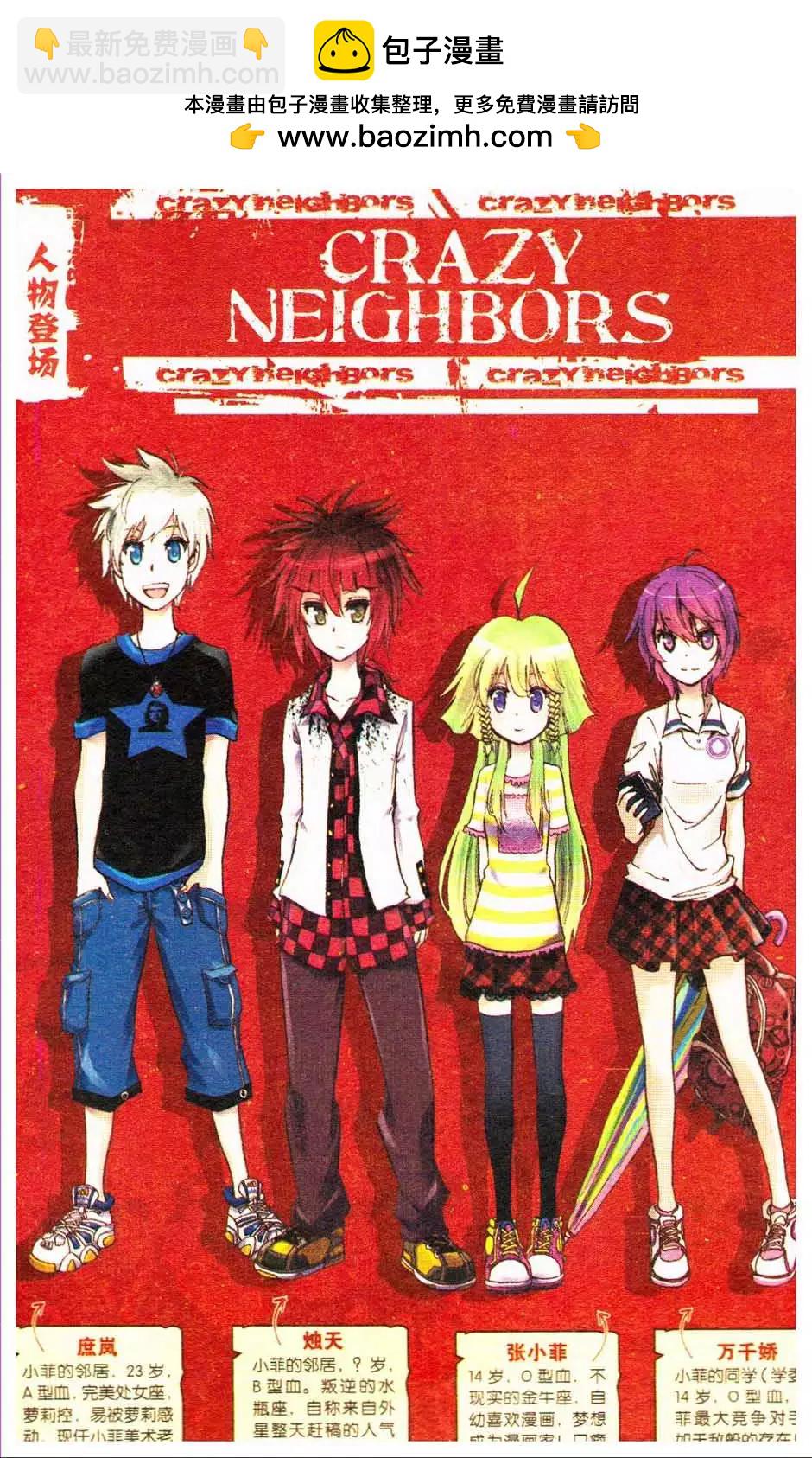 第13册(1/3)-第123话