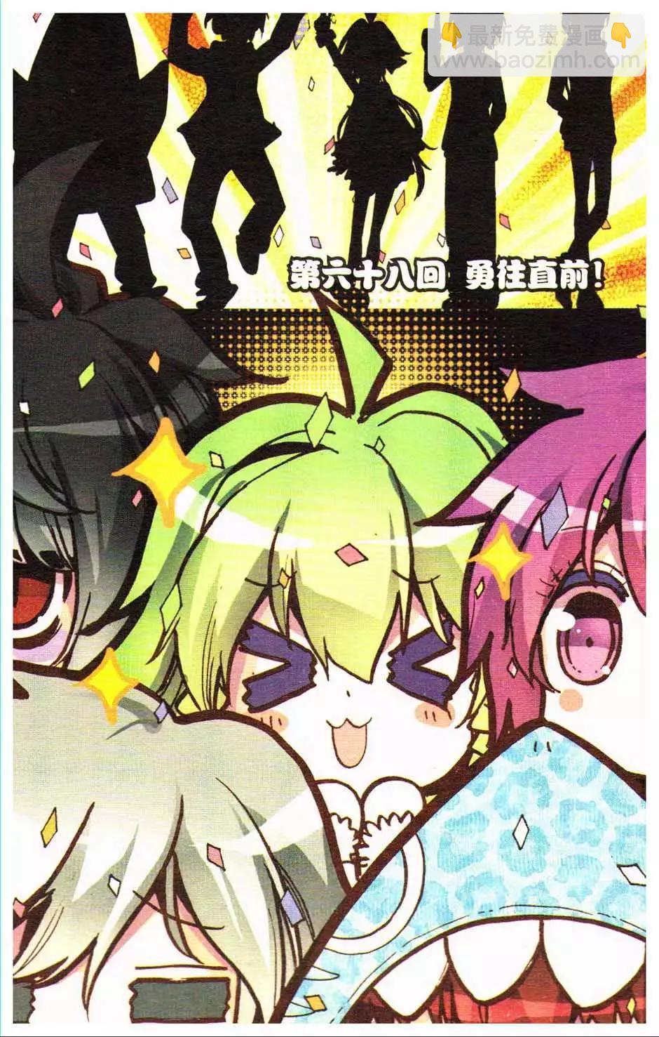 第13册(1/3)-第123话