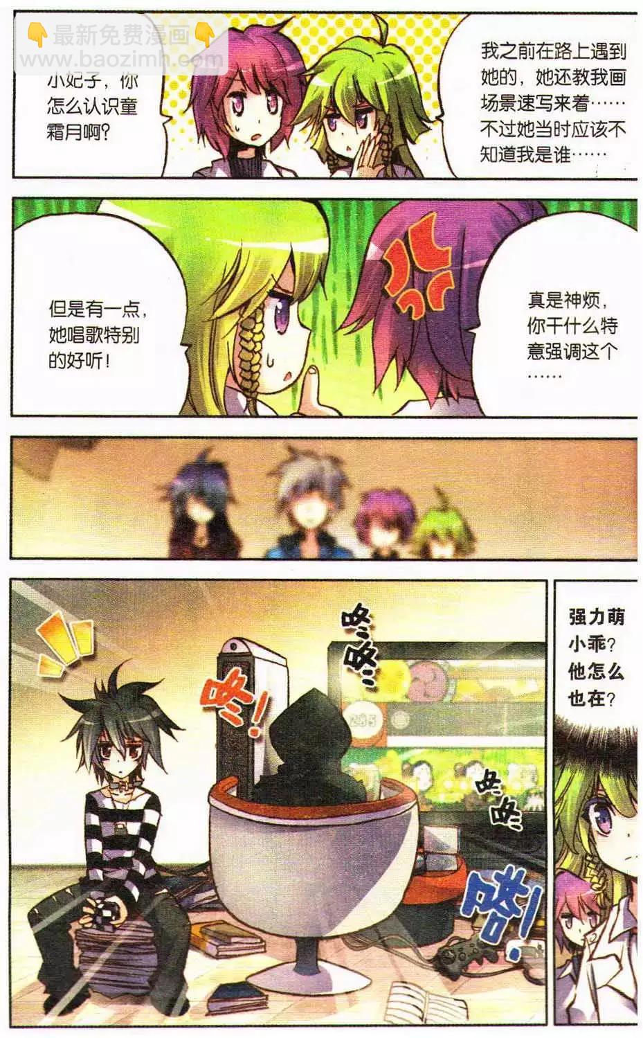 第13册(1/3)-第123话