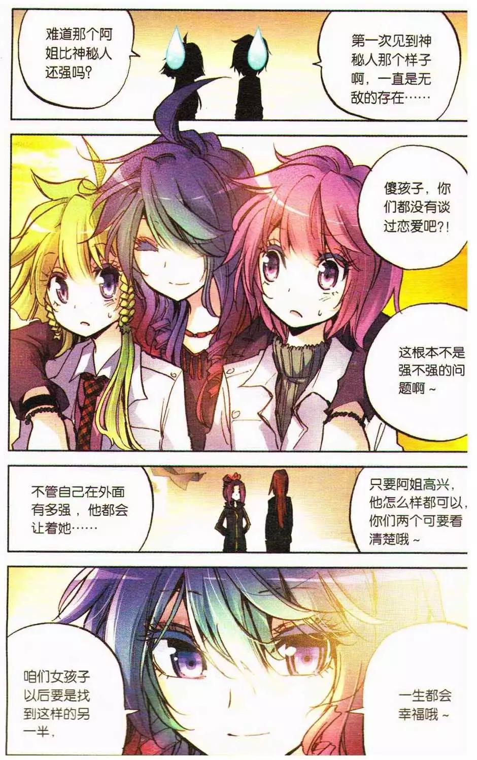 第13册(1/3)-第123话