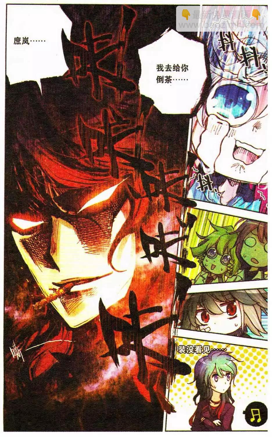 第13册(1/3)-第123话