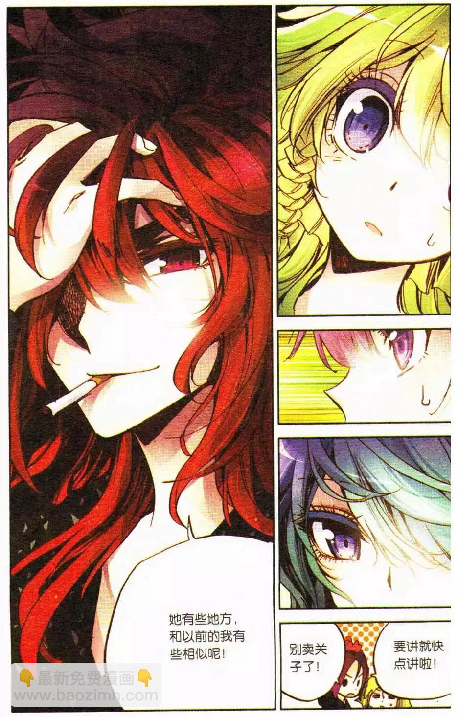 第13册(1/3)-第123话