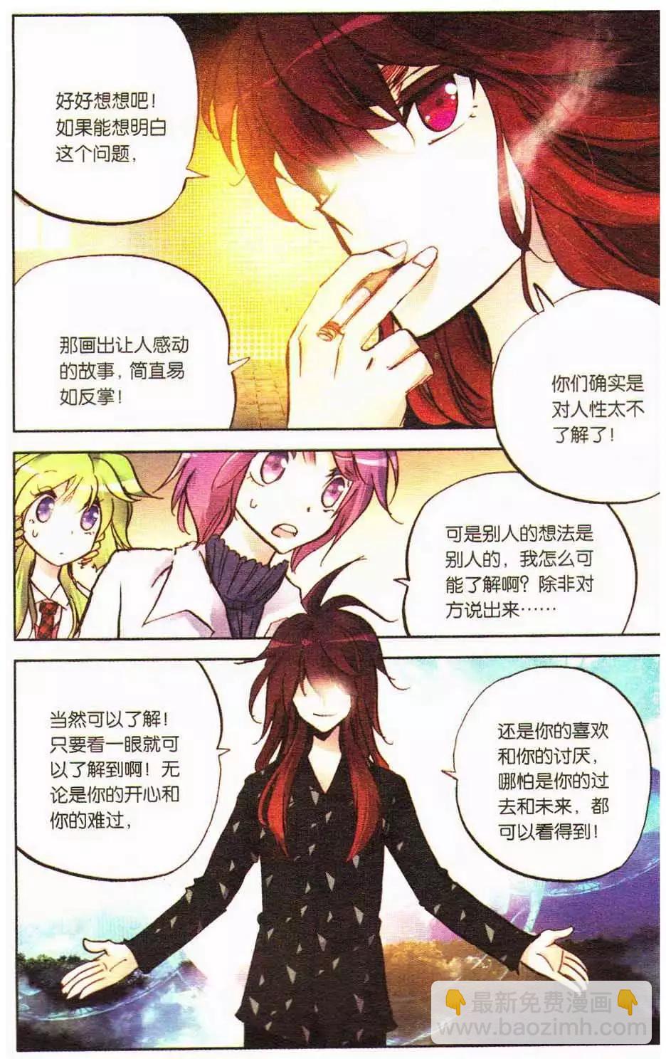 第13册(1/3)-第123话