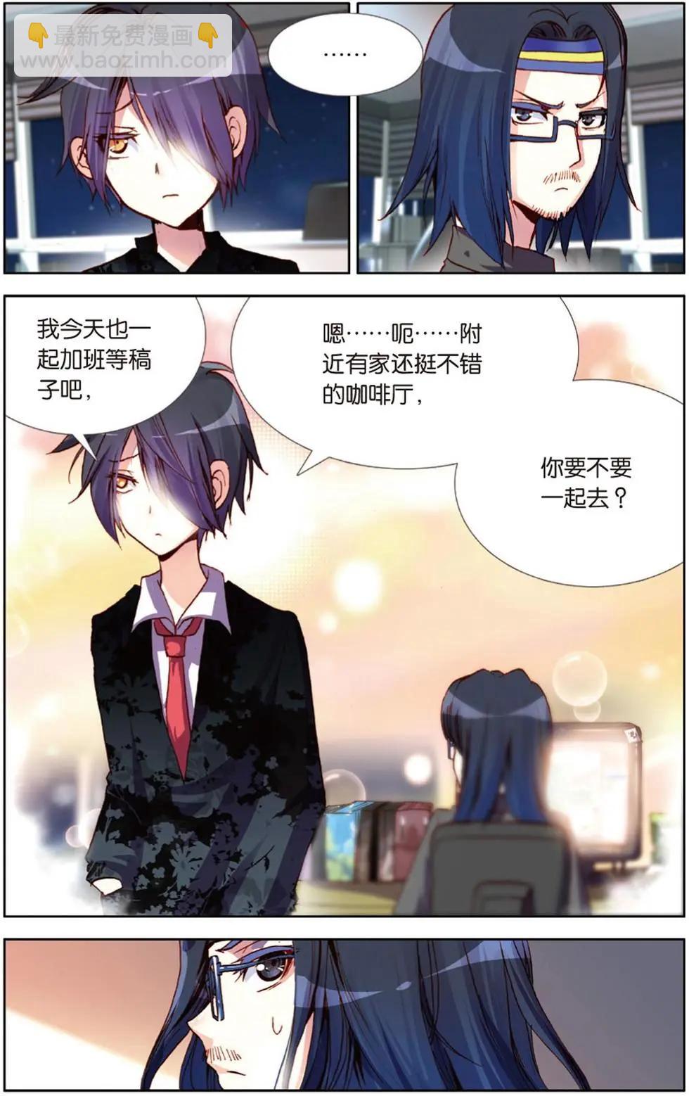 第113回 拼尽全力！-第127话