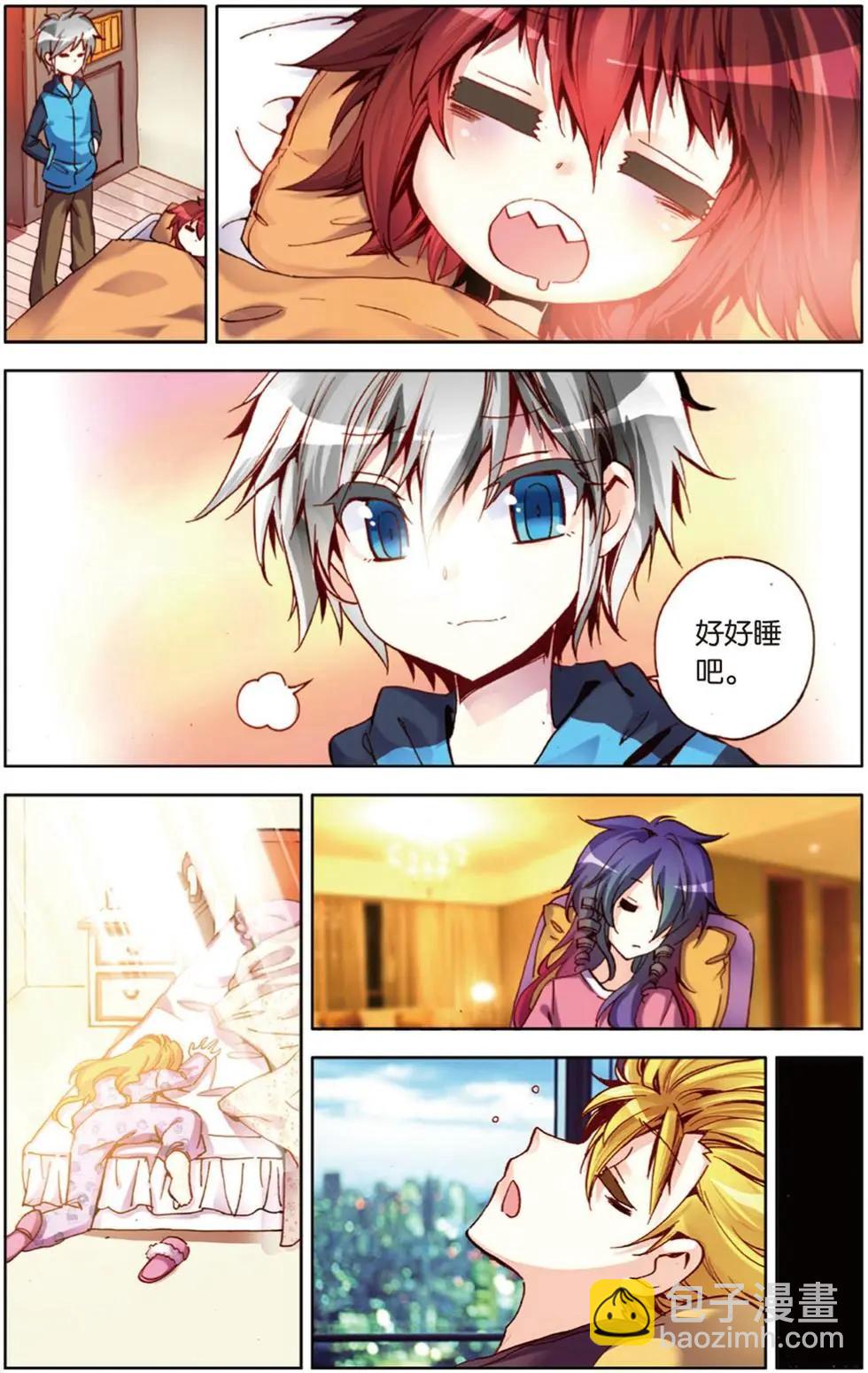 第113回 拼尽全力！-第127话