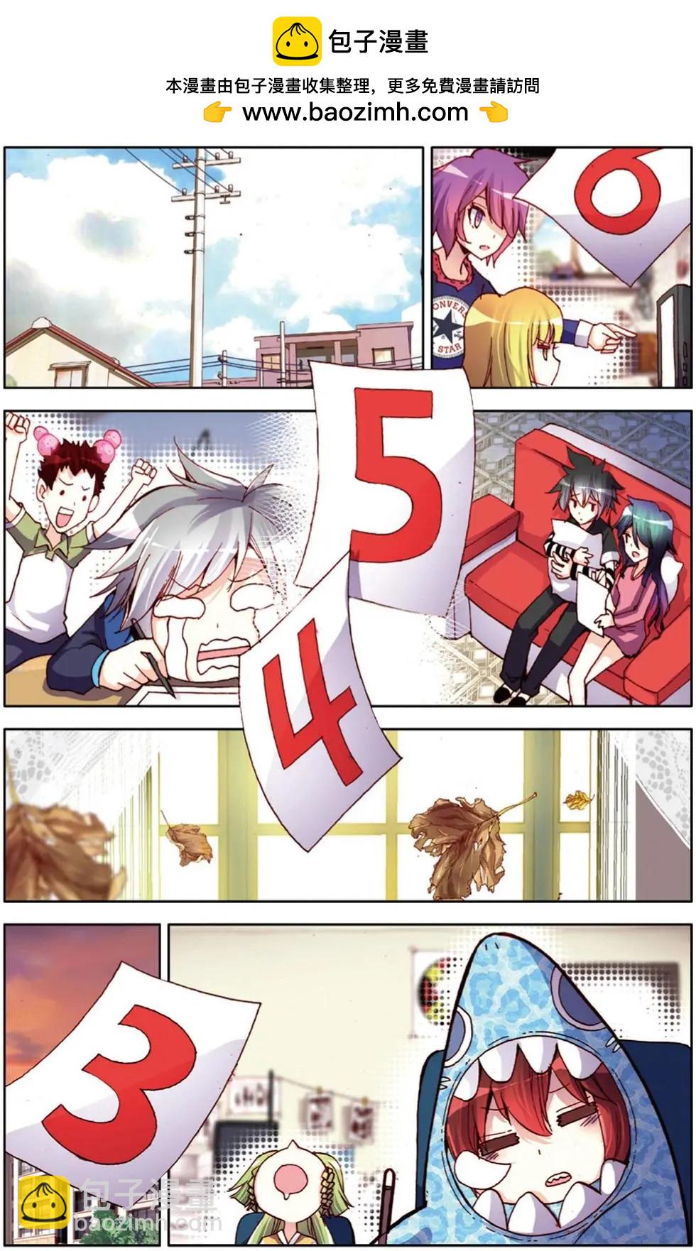 第113回 拼尽全力！-第127话