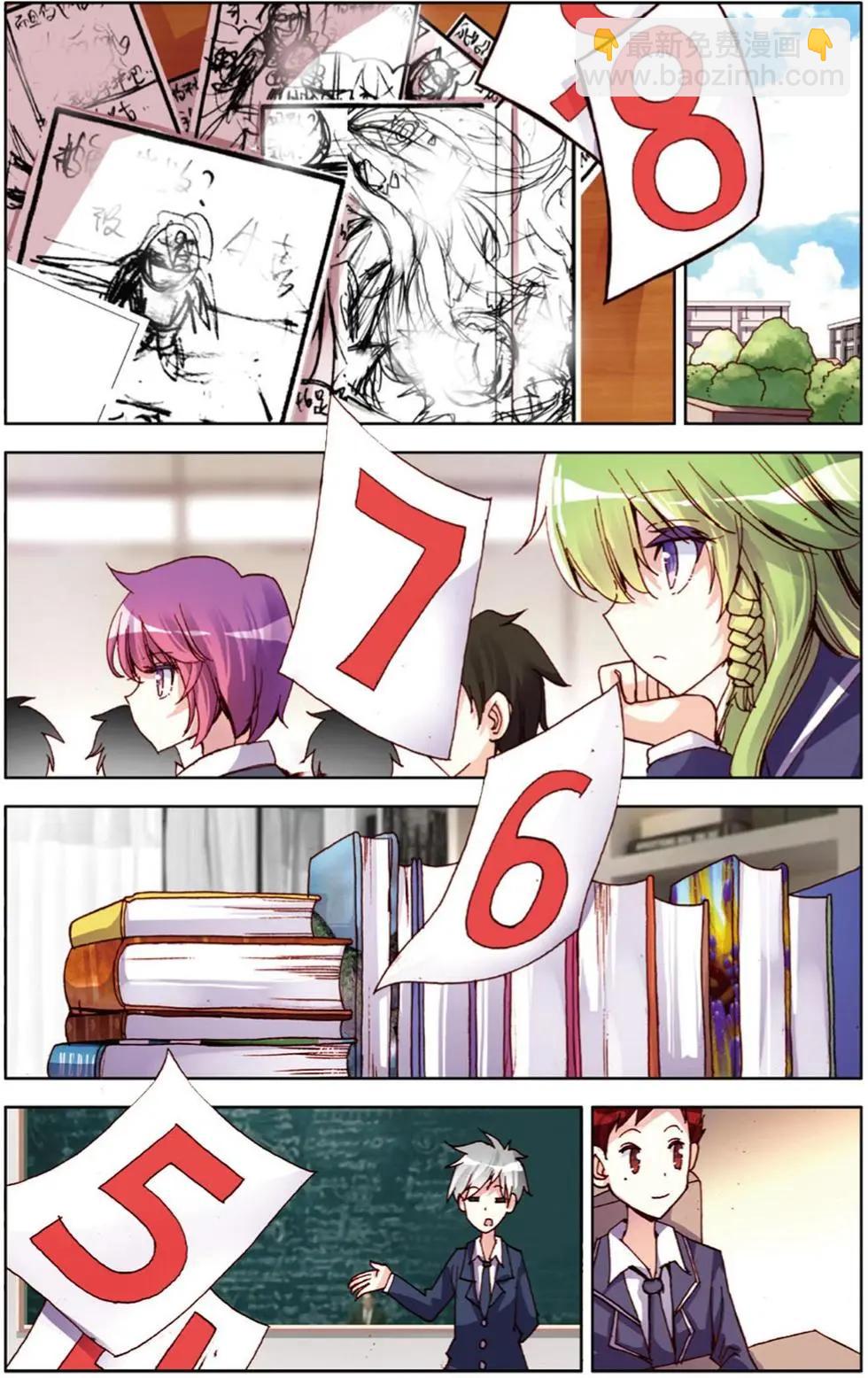 第113回 拼尽全力！-第127话