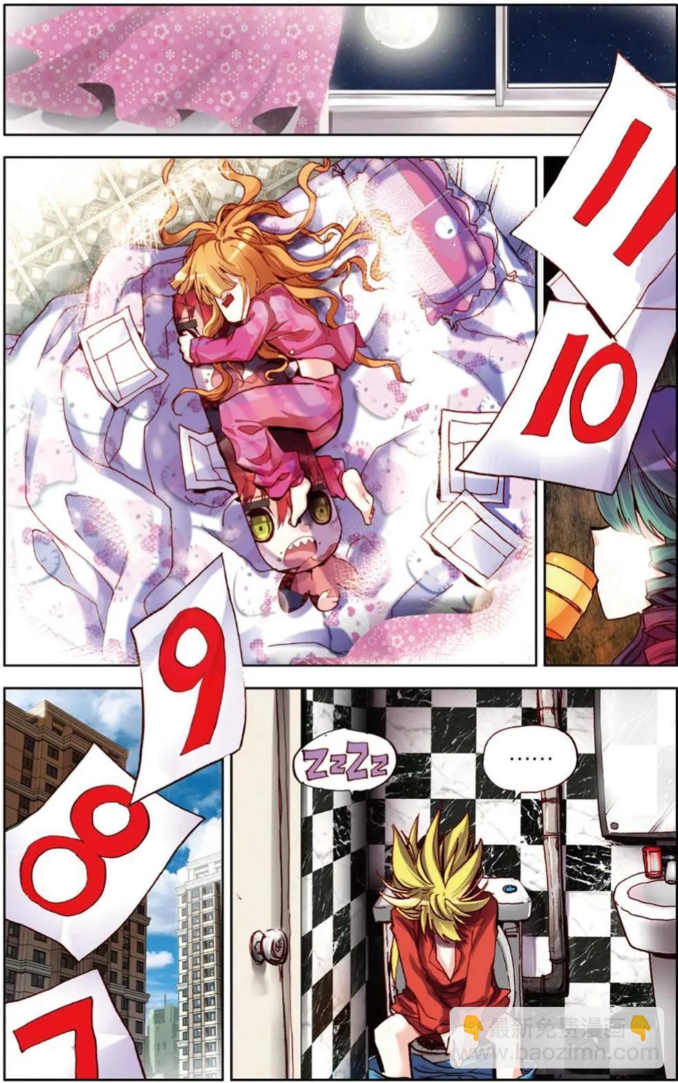 第113回 拼尽全力！-第127话