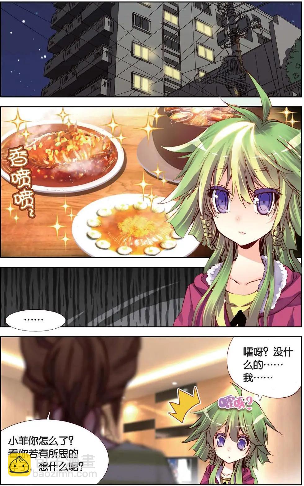 第123话 蓄势待发-第137话