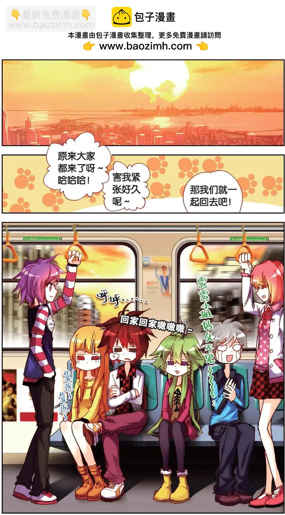 第123话 蓄势待发-第137话