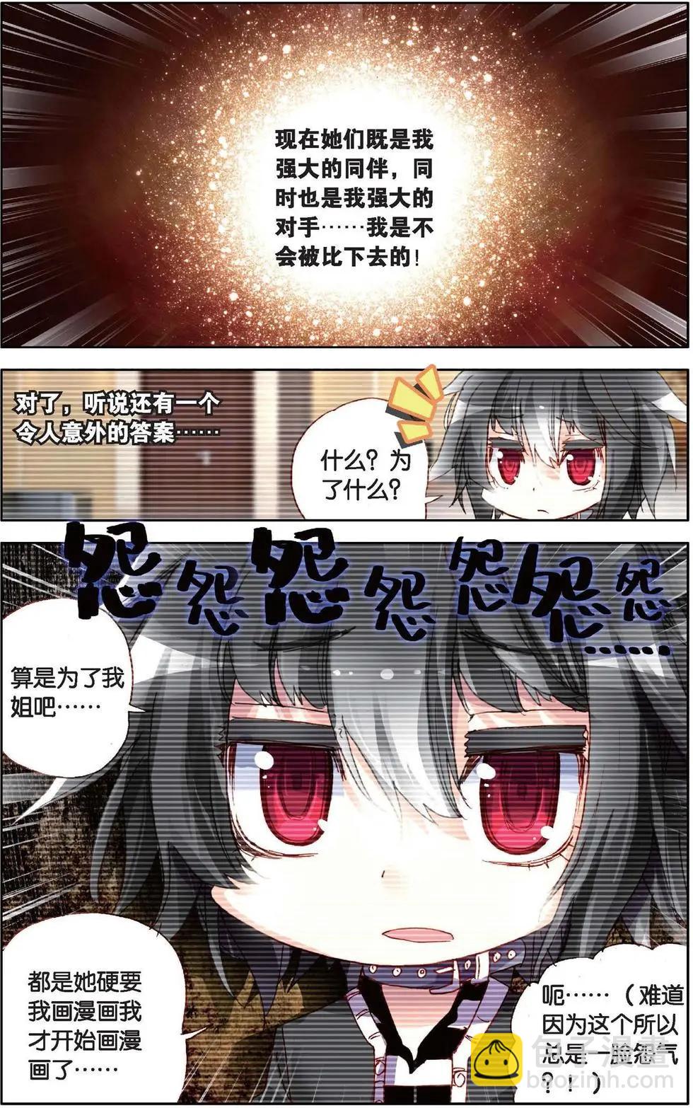 第123话 蓄势待发-第137话