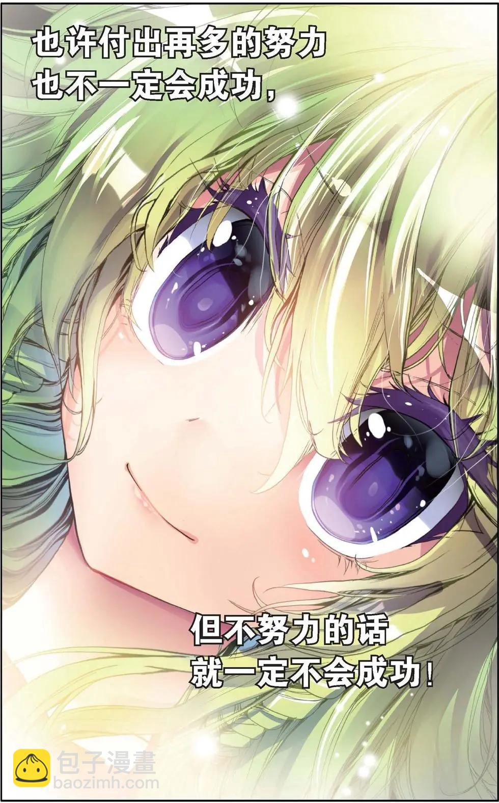 第123话 蓄势待发-第137话