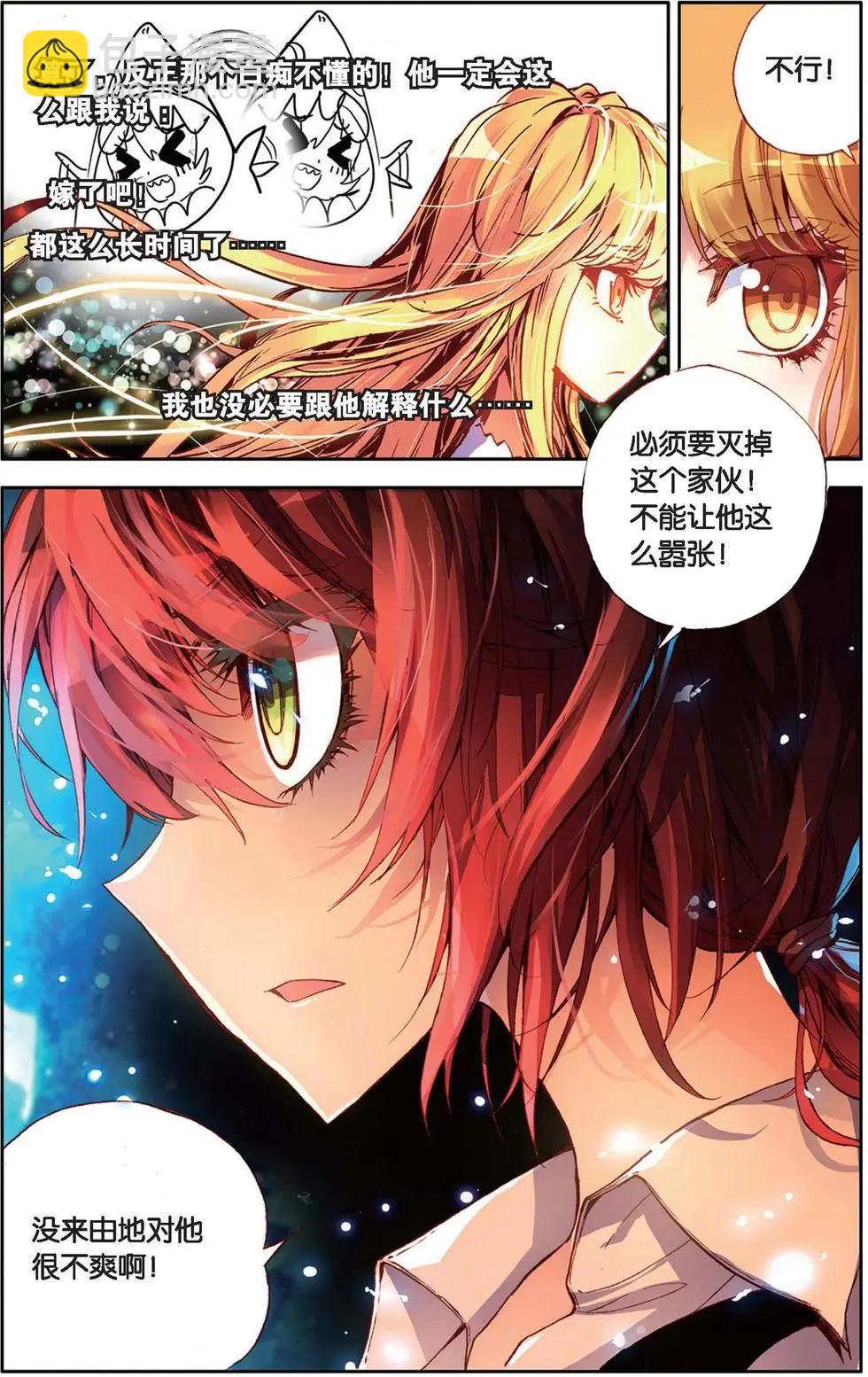 第125话 波菲科特.世界-第139话