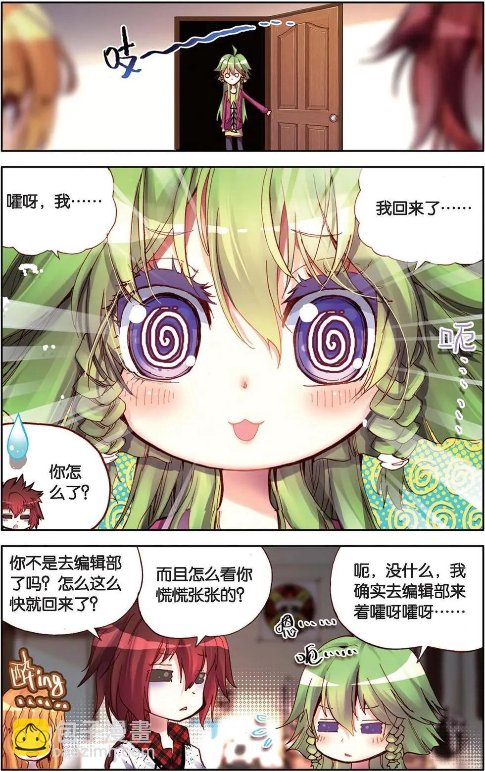 第125话 波菲科特.世界-第139话