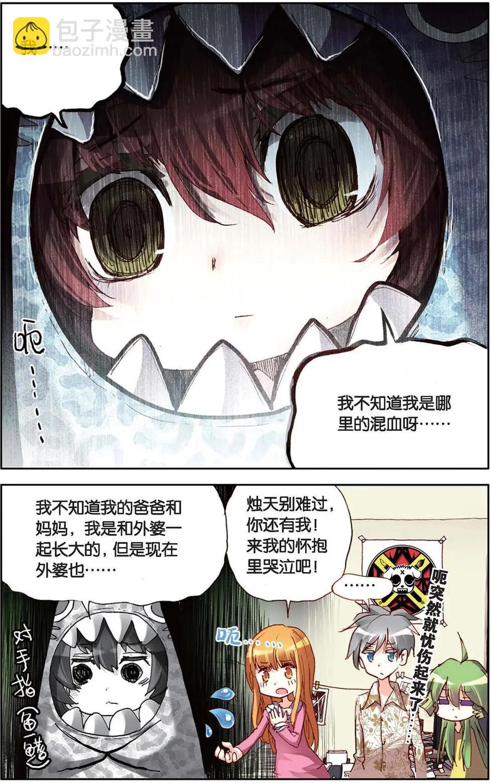 第125话 波菲科特.世界-第139话