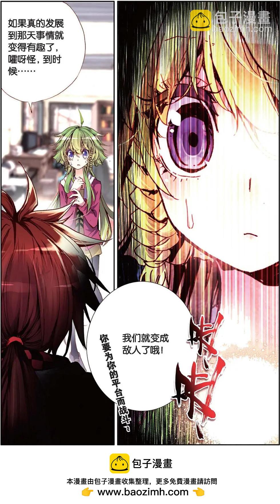 第125话 波菲科特.世界-第139话