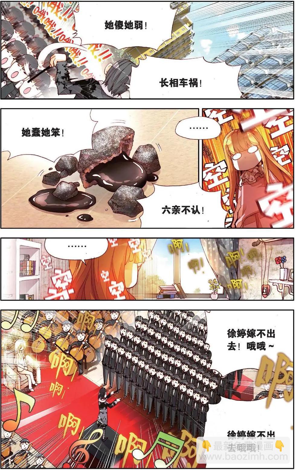 第127话毕加索的相逢-第141话