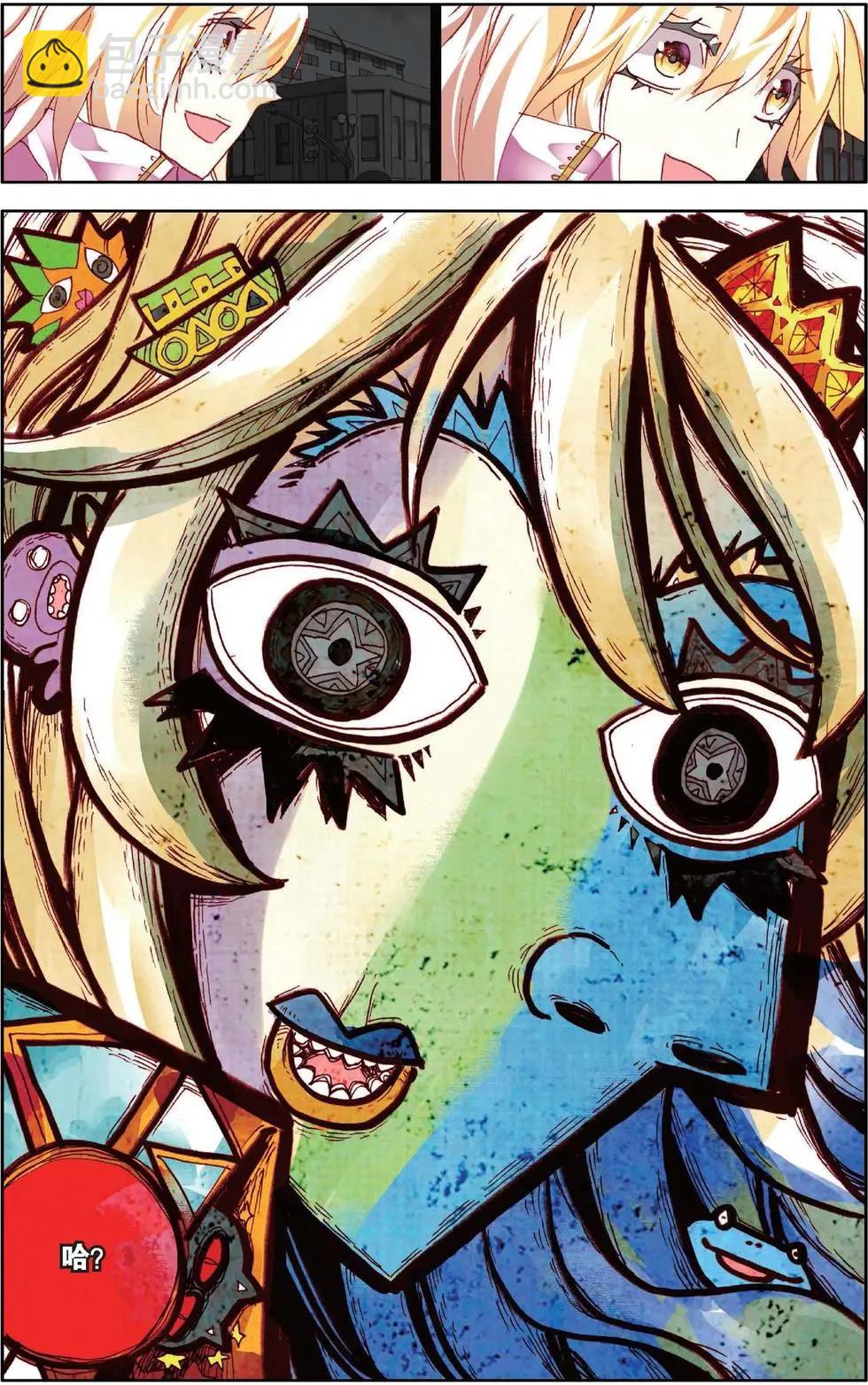 第127话毕加索的相逢-第141话