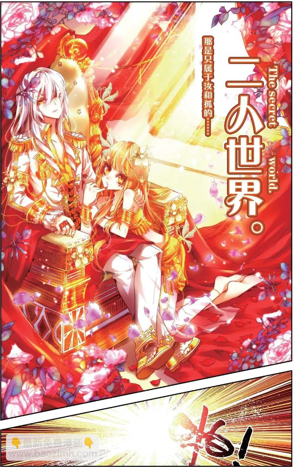 第127话毕加索的相逢-第141话