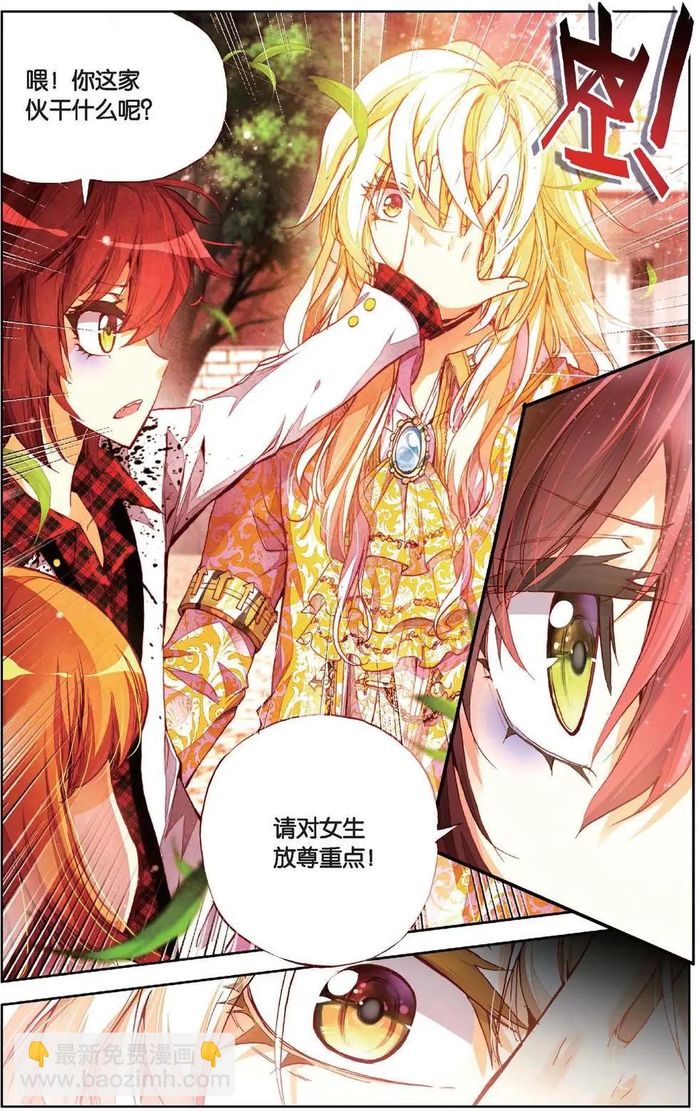 第127话毕加索的相逢-第141话