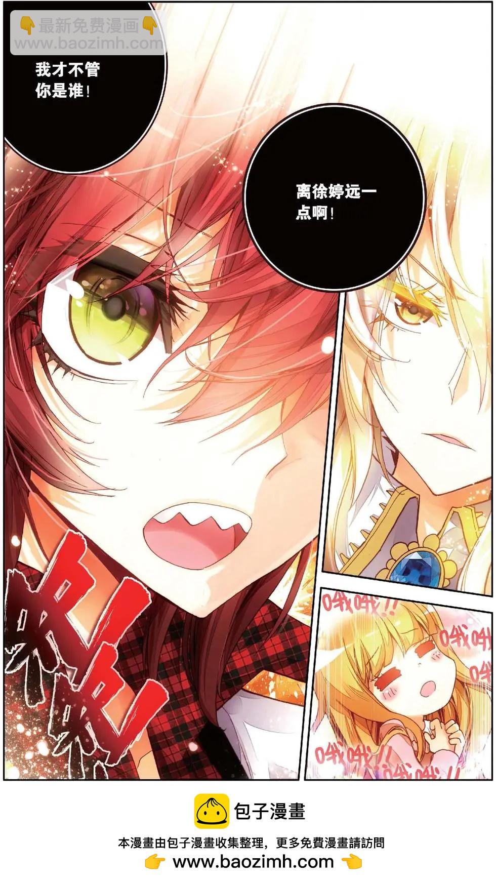 第127话毕加索的相逢-第141话