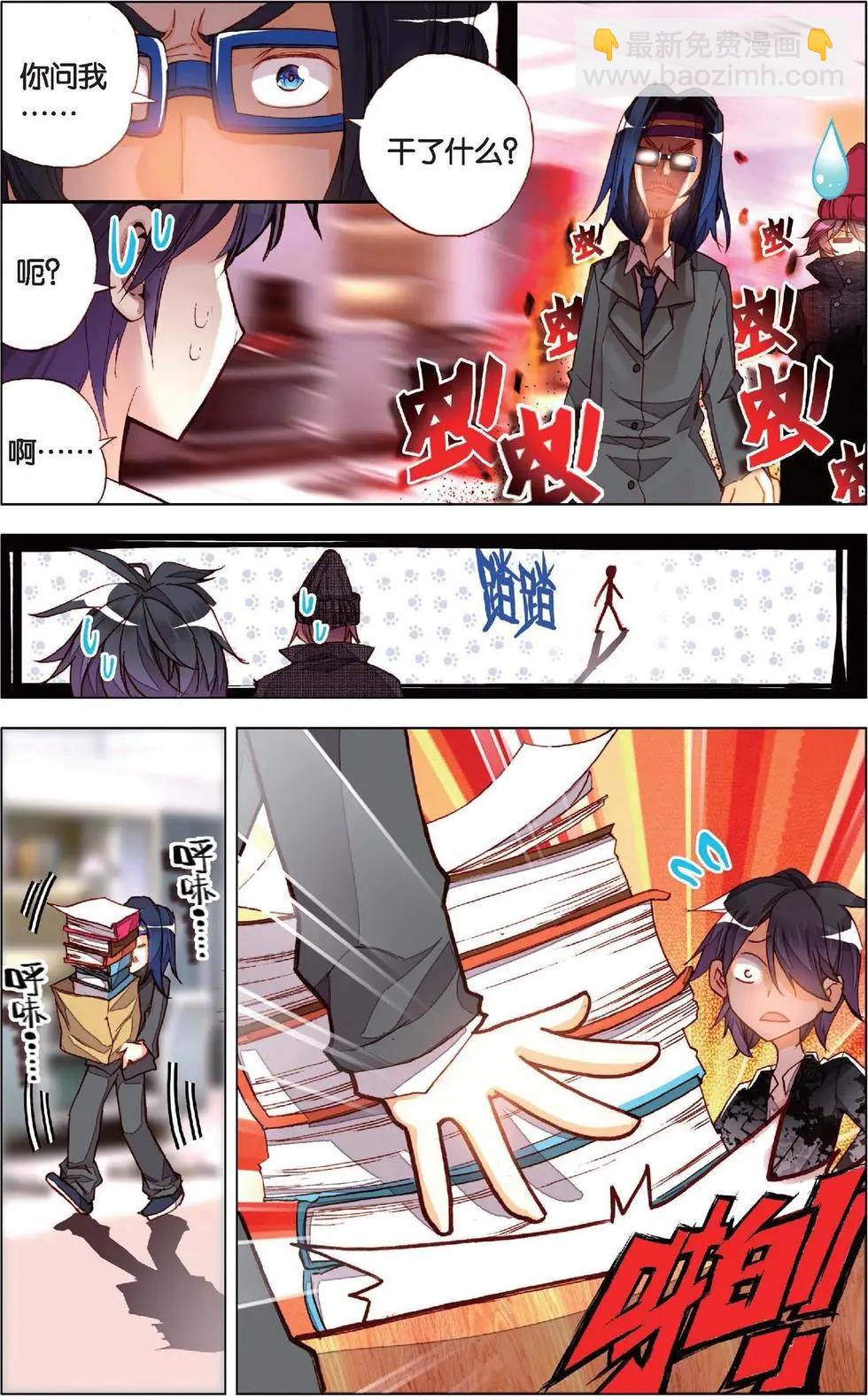 第131话 联手吧！-第145话