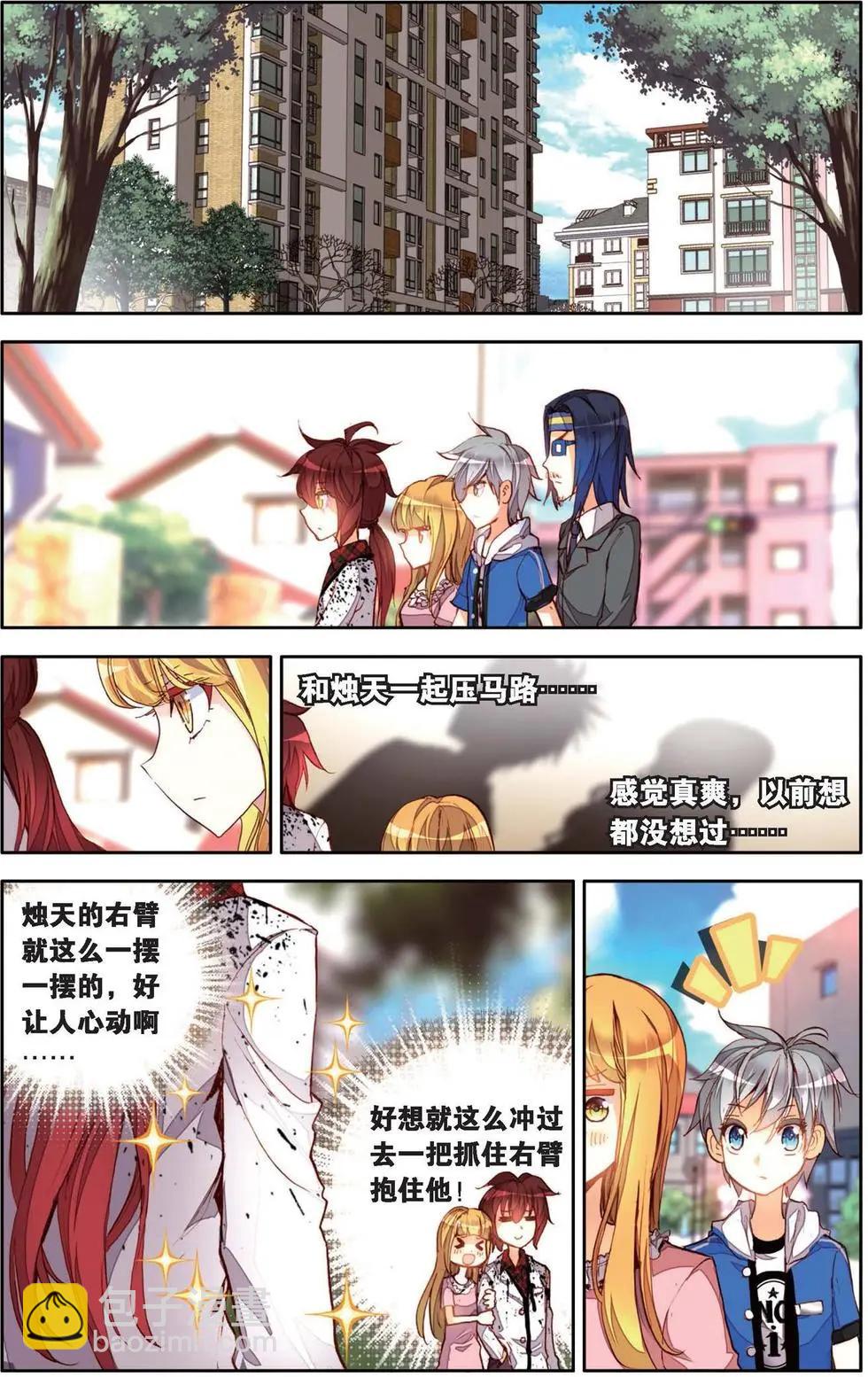 第133话 当初幸福的感觉-第147话