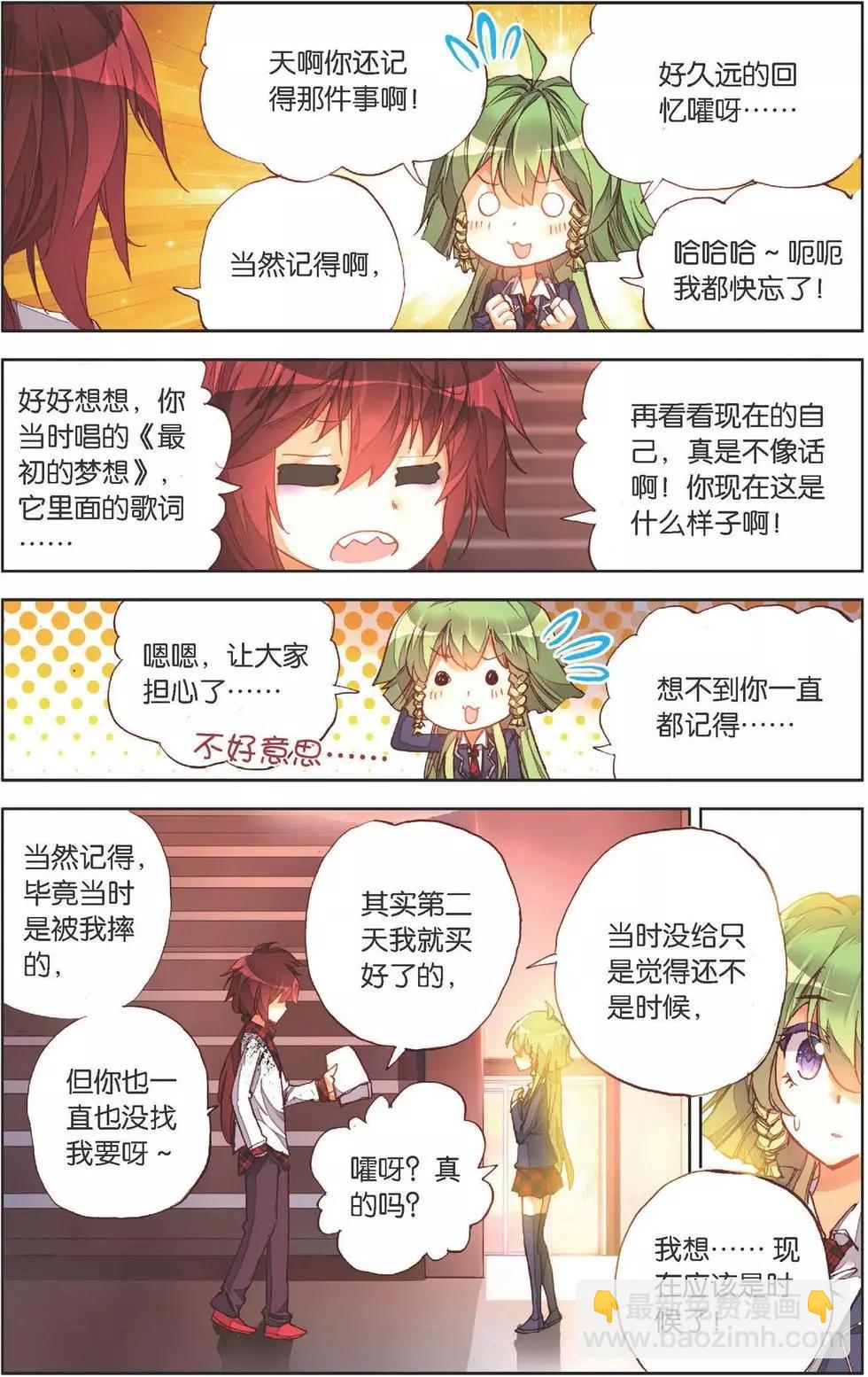 第139话 当初的自己-第153话