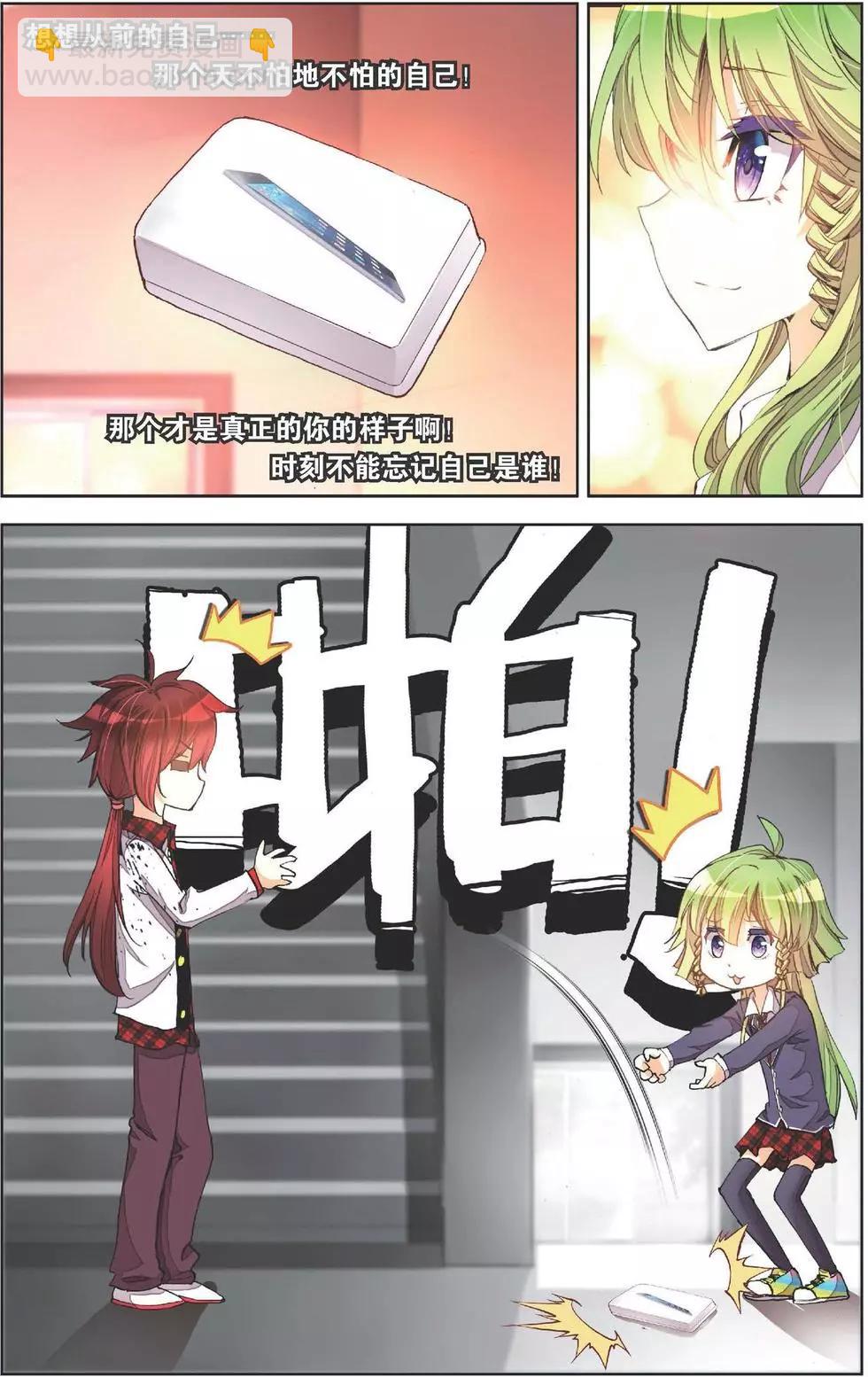 第139话 当初的自己-第153话