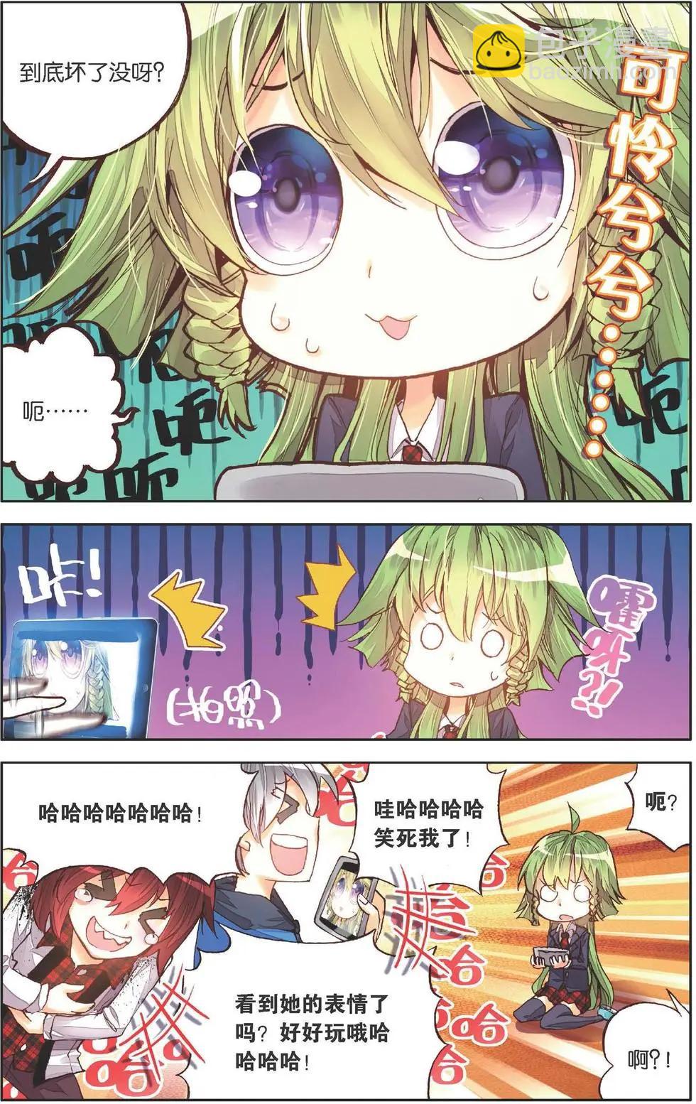 第139话 当初的自己-第153话