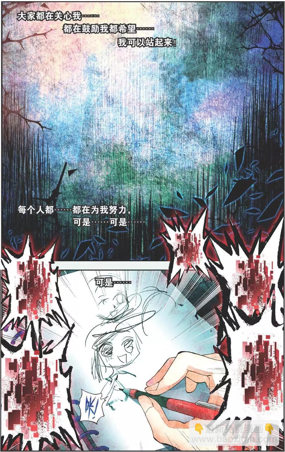 第139话 当初的自己-第153话