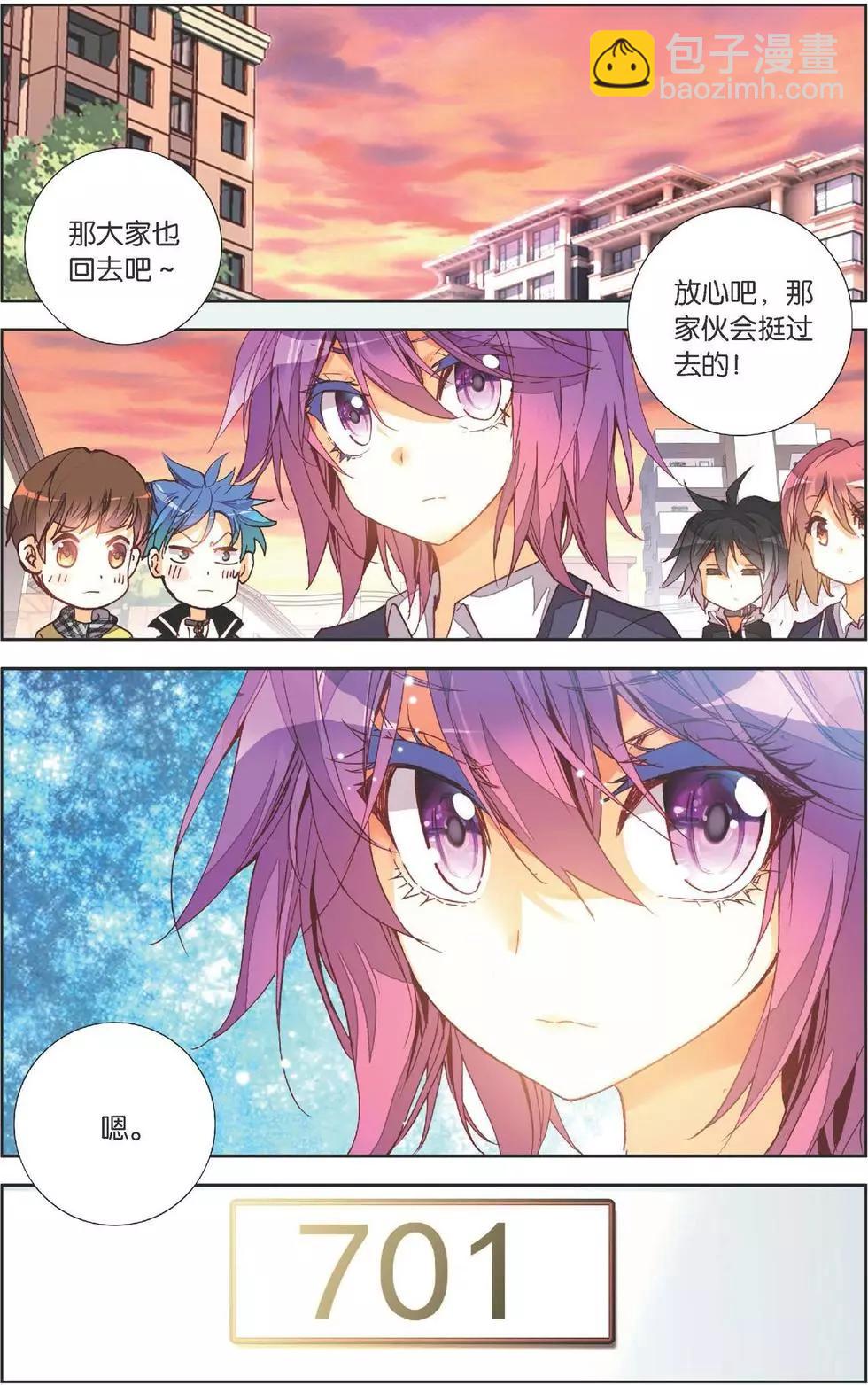 第139话 当初的自己-第153话