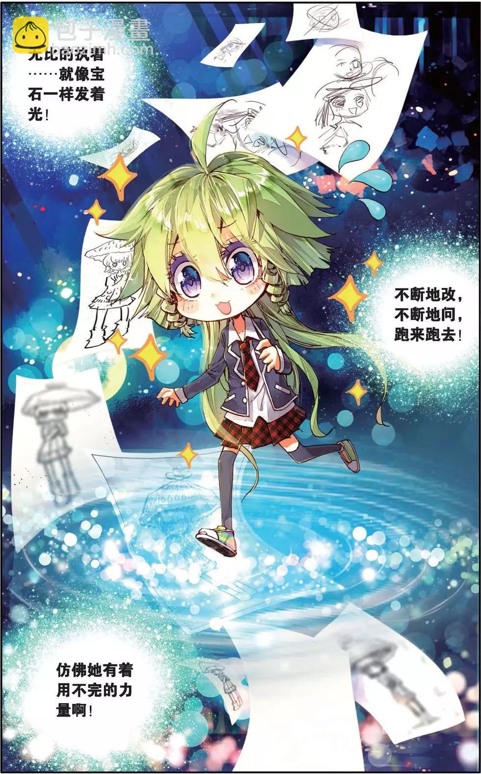 第141话 复活吧，小水母！-第155话