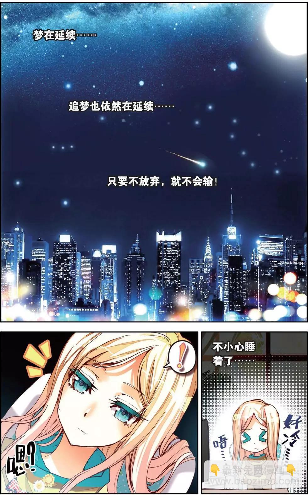 第141话 复活吧，小水母！-第155话