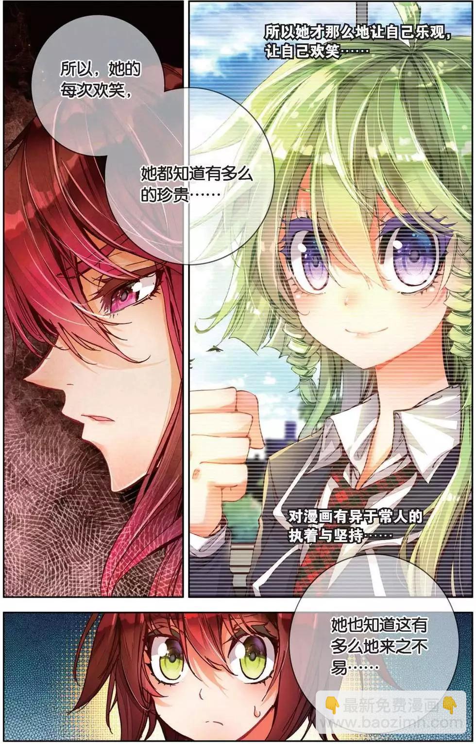 第148话 我们的张小菲-第161话